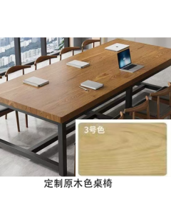 LeBao Solid Wood Steel Frame Table Conference Table Dining Table and Chairs Set with 6 Solid Wood Chairs