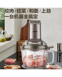 SUPOR (SUPOR) Household Meat Grinder, Large Capacity Electric Mixer, Multi-functional Mincer, Meat and Dough Mixer, Baby Food Processor, Pure Copper Motor, Multi-purpose Machine JRD09 2.5L