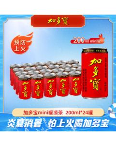 Jiaduobao Herbal Tea Plant Beverage 200ml*24 Cans
