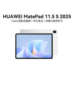 HUAWEI MatePad 11.5S 2025 2.8K Ultra-Clear FullView Display HarmonyOS 5 Office Tablet (Soft Light Edition) Frost Silver 12GB+256GB WiFi Official Standard Version