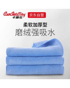 CarSetCity Car Wash Towels - 3-Pack Microfiber Cleaning Cloths for Auto Detailing, Drying, and Glass Cleaning