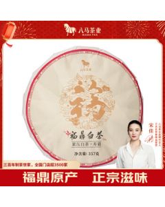 Bama Tea Industry Fuding White Tea Shou Mei Tai Mu Mountain Origin Classic White Tea Cake 357g Tea Cake