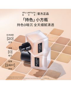 Shu Uemura [2nd Generation] Small Square Bottle Foundation 584 35ml, Long-lasting Concealer with No Oxidation, Birthday Gift for Girlfriend