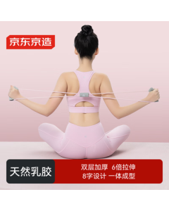 JingDong JingZao 8-Shaped Resistance Band, Yoga Fitness Figure-8 Pull Rope, Back Stretcher, Chest Expander, Hip and Leg Training Elastic Band