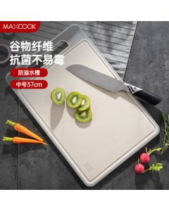 MAXCOOK MCWA969 Cutting Board Plastic Antibacterial Fruit and Vegetable Chopping Board 37*25*0.8cm