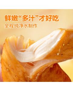 Mr. Kangaroo Chicken Breast 2000g Low Fat High Protein Ready-to-Eat Fitness Meal Replacement Light Snack 50g*40 Packets