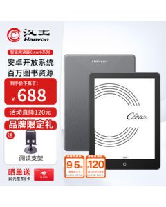 Hanvon Clear 6-inch E-book Reader E Ink Tablet Smart Reading Device E-Paper Portable Reader for Learning and Reading Iceberg Gray