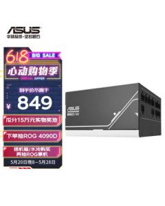 ASUS PRIME 850W Gold Full Modular Power Supply | Native ATX3.0 | Compatible with 4090/PCIe5.0 | Dual-Color Design | 80PLUS Gold Certified YFS