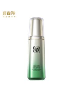 Pechoin Rejuvenating Firming Essence Water 70ML Hydrating Moisturizing Birthday Gift