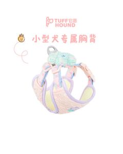TUFFHOUND Dog Harness Vest-style Cat Leash Small Dog Harness TF018 Sakura Pink S