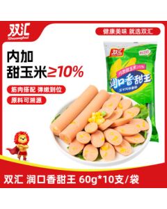 Shuanghui Sweet Corn Sausage 60g*10 Sticks, Ham Sausage, Snack, Sausage, Camping, Instant Food