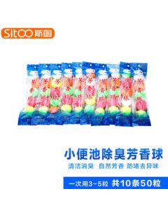 Stu Toilet Cleaning Ball Urinal Freshener Deodorant Aroma Balls, 10 Strips (50 Pellets)