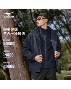 Mizuno Outdoor 3-in-1 Windproof Waterproof Jacket for Men and Women, Autumn Couple's Hiking Coat