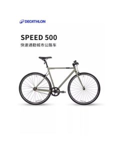 DECATHLON Speed 500 Commuter Road Bike for Men and Women, Single-Speed Urban Bike for Students - 5466649