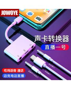 JOWOYE Apple 16 Adapter Mobile Sound Card Live Converter for iPhone 15/iPad Air 6 Xiaomi Fast Charging Huawei Headphone Audio Cable 3.5mm Mic Chat Gaming Voice