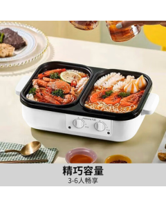 Joyoung Multi-Function Electric Hot Pot HG10-G588