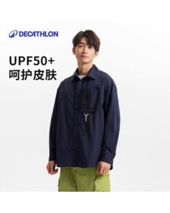 Decathlon SPW Men's Long Sleeve Shirt Sun Protection Cool Loose Casual Summer Jacket-5543614