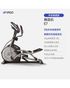 Easyspin Smart Elliptical Trainer Space Walker E7-PRO Manual Incline Model - 3-Level Incline, 53CM Stride
