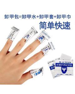 Nail towel 100pcs/box