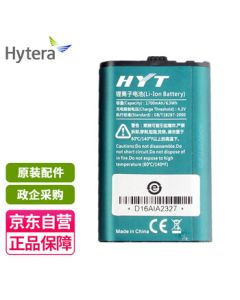 Hytera TC320 Walkie-Talkie Battery BL1715 Original Lithium Battery 1700mAh Compatible with Hytera TC-320 Walkie-Talkie