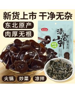 Yanzhifang Northeast Changbai Mountain Black Fungus 500g, Specialty, Thick Flesh, No Stems, No Impurities, High Rehydration, Dried, for Stir-Fry or Salad