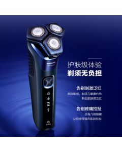 PHILIPS Series 7000 Electric Shaver S7399/03, Shaver for Men, Birthday Gift, Valentine's Day Gift for Boyfriend or Elderly