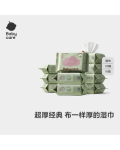 babycare Baby Wipes for Hands & Mouth, Newborn Thick Facial Wipes, Portable Travel Pack, 20 Sheets per Pack, 10 Packs (6480 Purple Lid Wipes)