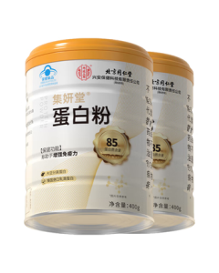 Tongrentang (TRT) Protein Powder Imported Whey Protein Sugar-Free Food 【2-Can Gift Bag】Immune-Boosting Nutritional Supplement